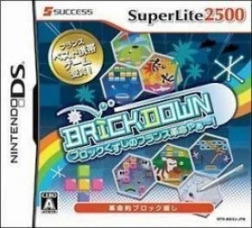 Brickdown (SuperLite 2500) (6rz) Rom